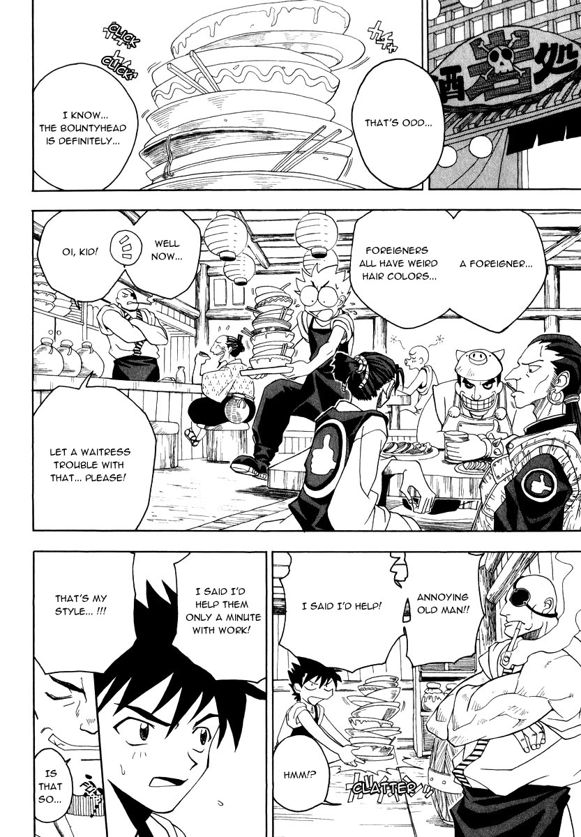 Grenadier Vol. 1 Ch. 2 第3页