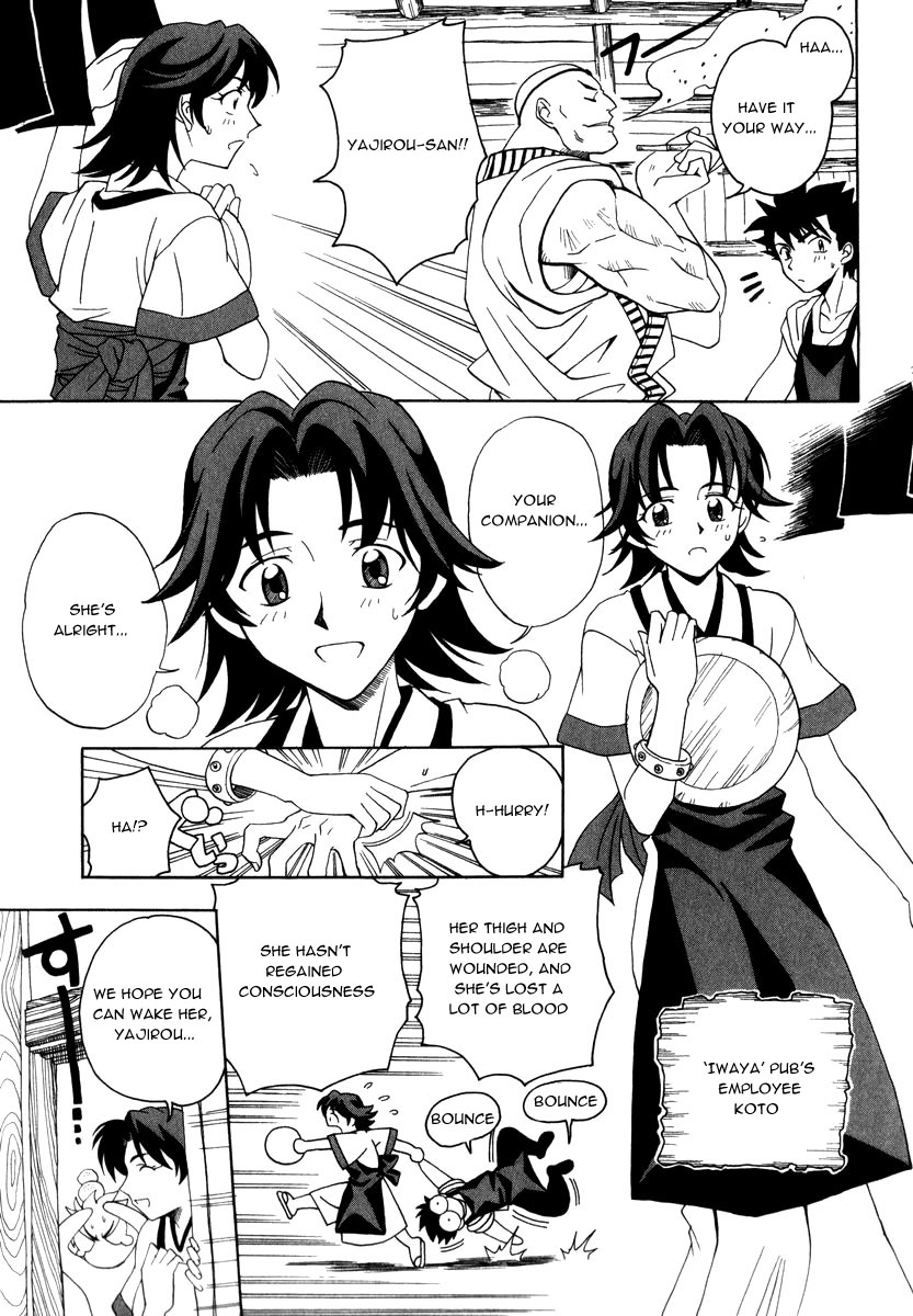 Grenadier Vol. 1 Ch. 2 第4页