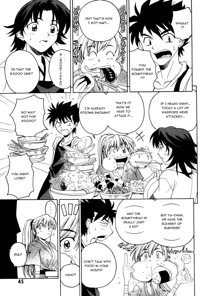 Grenadier Vol. 1 Ch. 2 第6页