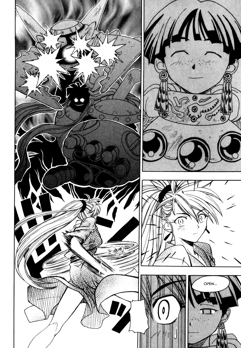 Grenadier Vol. 1 Ch. 2 第7页