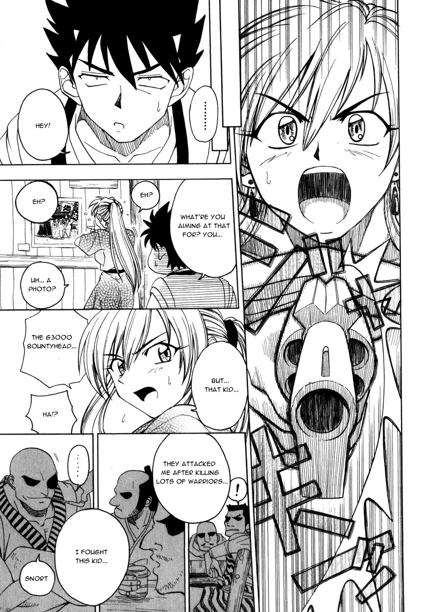 Grenadier Vol. 1 Ch. 2 第8页
