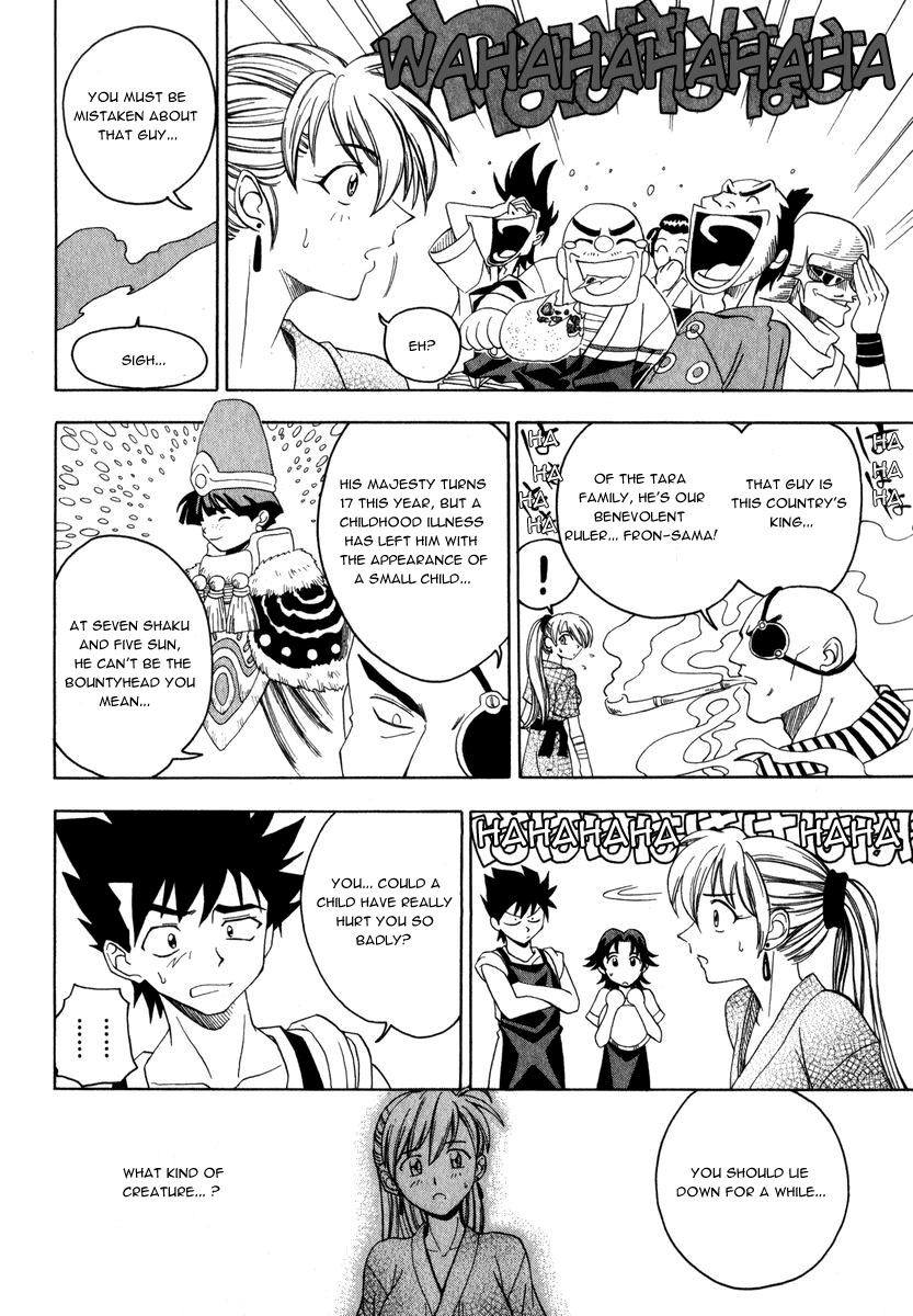 Grenadier Vol. 1 Ch. 2 第9页