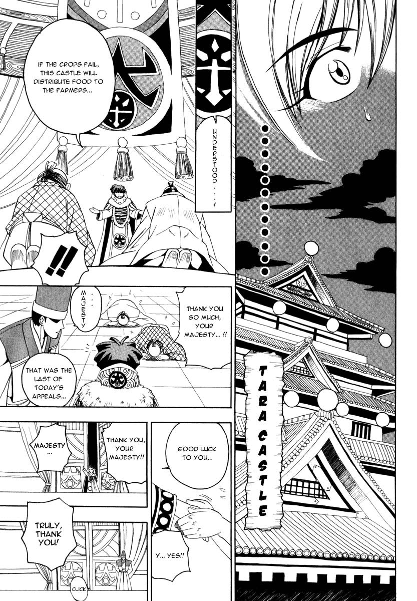 Grenadier Vol. 1 Ch. 2 第10页
