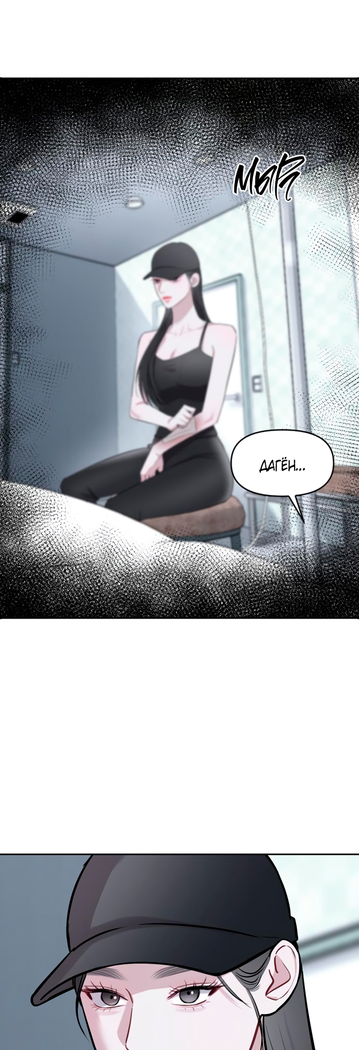 Undercover! Chaebol High School Vol. 1 Ch. 4 第17页