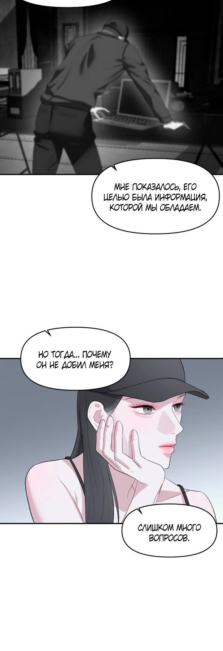 Undercover! Chaebol High School Vol. 1 Ch. 4 第20页