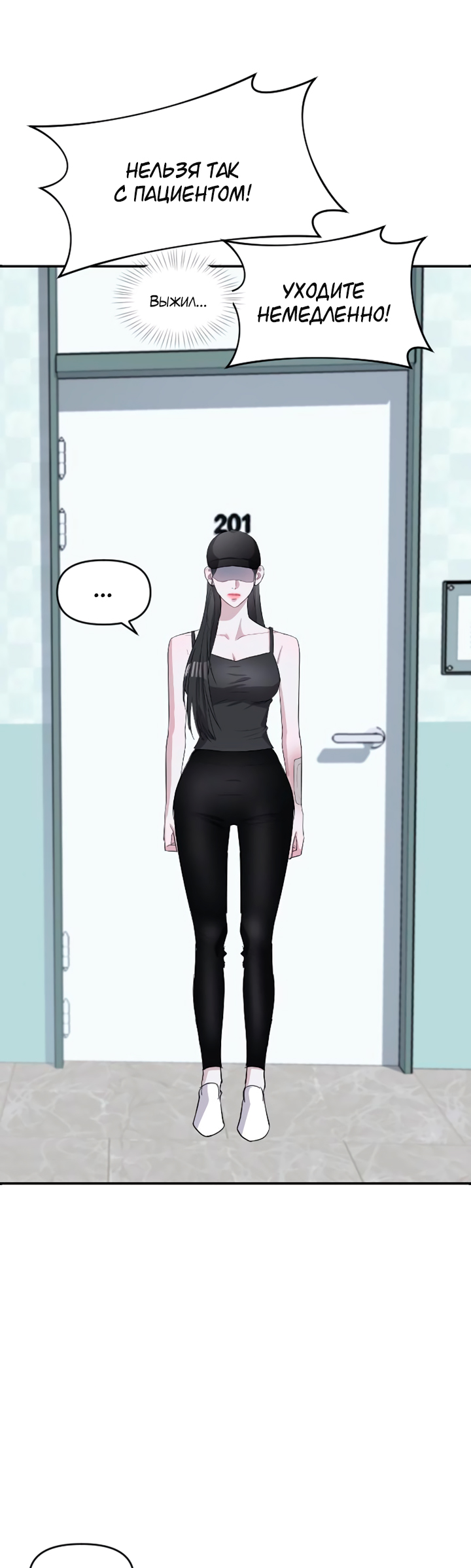 Undercover! Chaebol High School Vol. 1 Ch. 4 第22页