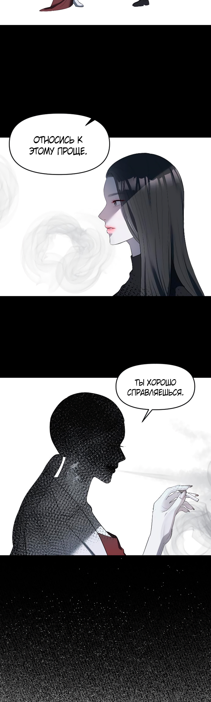 Undercover! Chaebol High School Vol. 1 Ch. 4 第26页