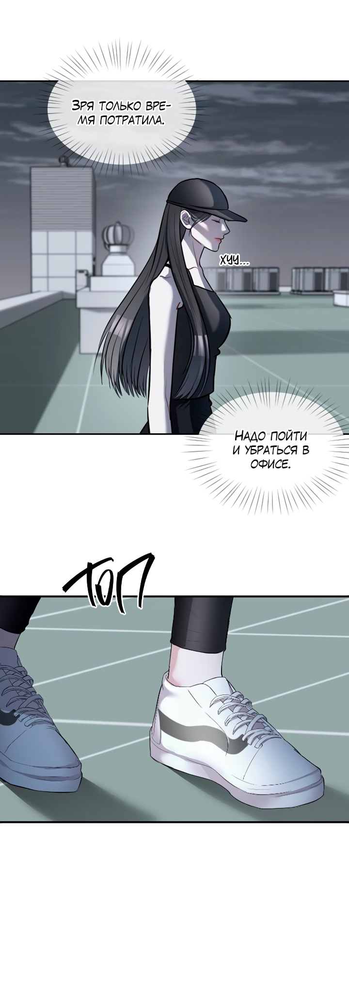 Undercover! Chaebol High School Vol. 1 Ch. 4 第30页
