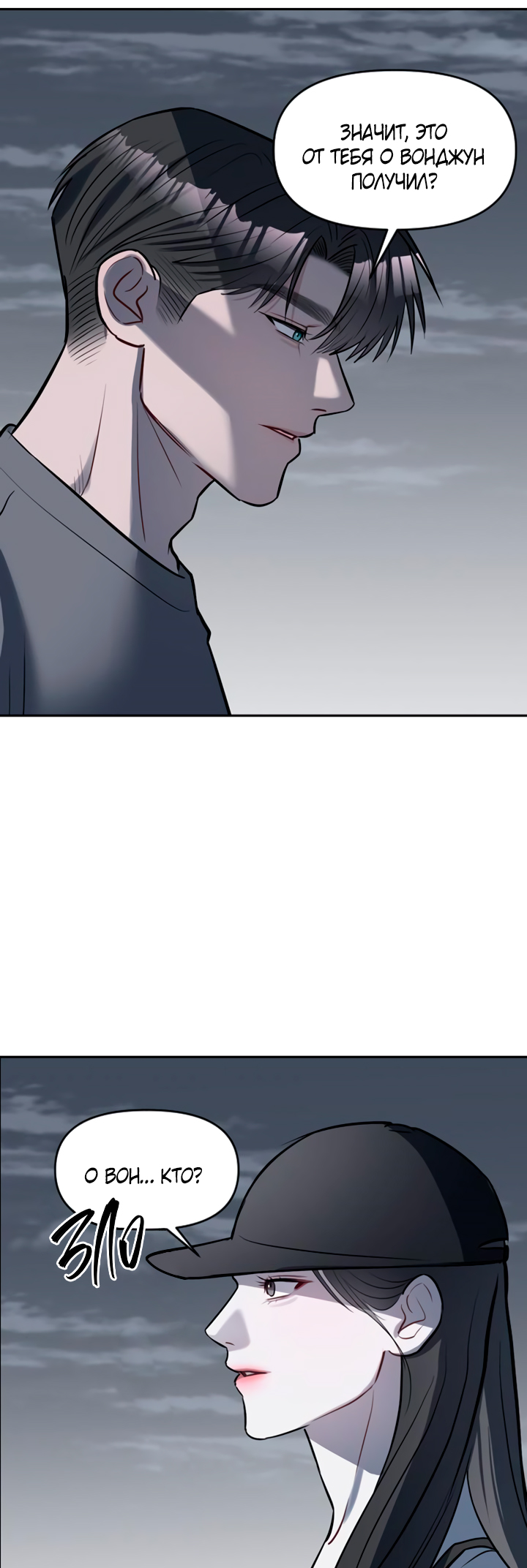 Undercover! Chaebol High School Vol. 1 Ch. 4 第34页