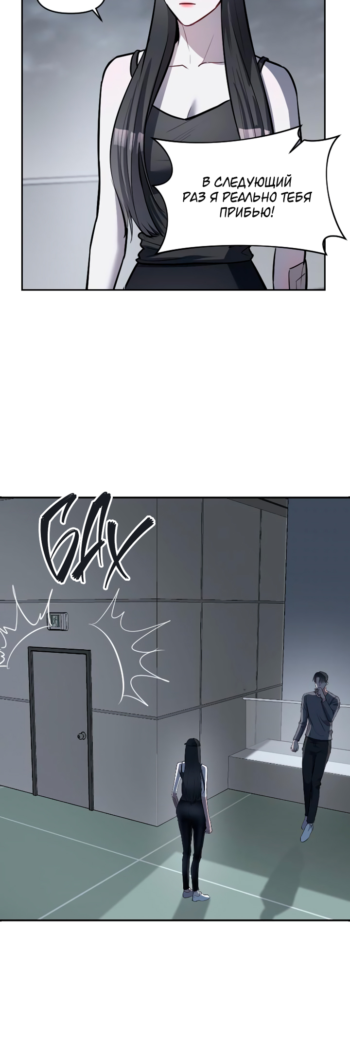 Undercover! Chaebol High School Vol. 1 Ch. 4 第39页