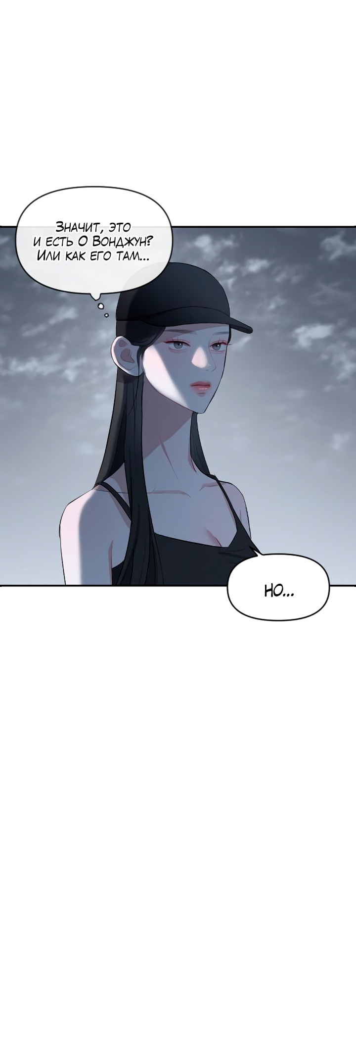 Undercover! Chaebol High School Vol. 1 Ch. 4 第40页