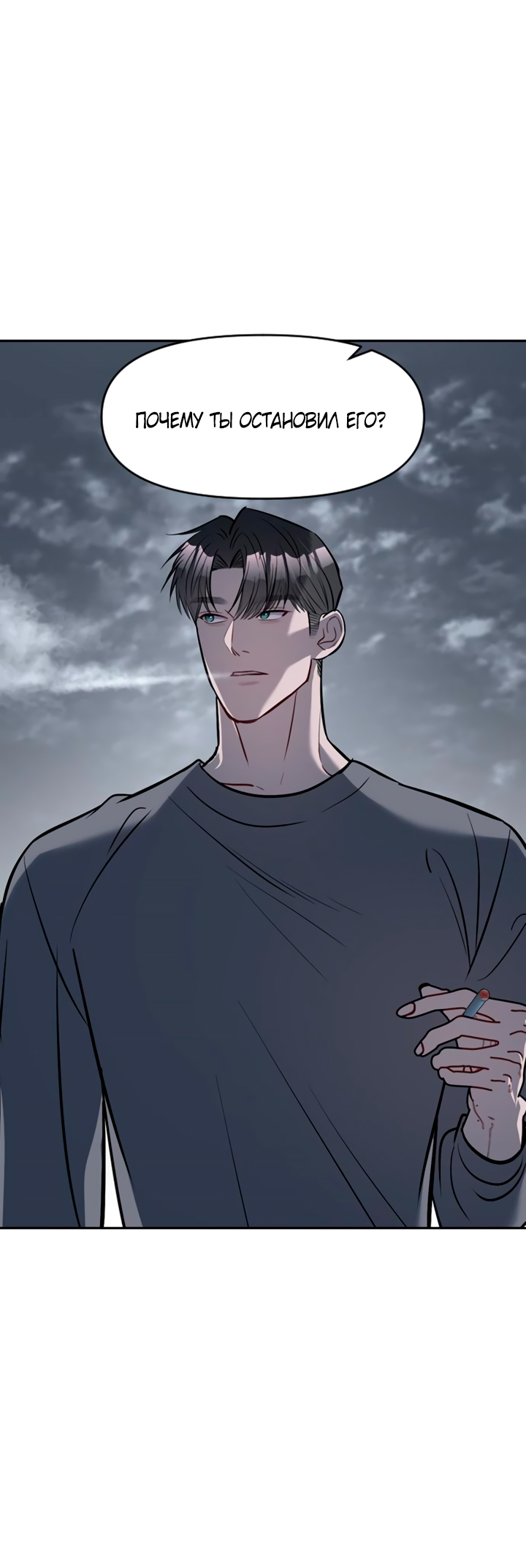 Undercover! Chaebol High School Vol. 1 Ch. 4 第41页