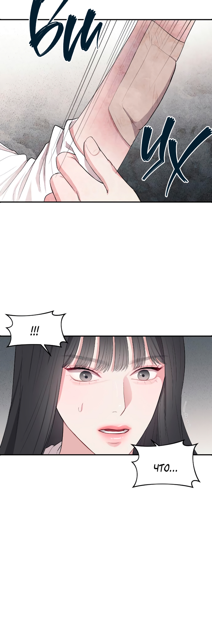 Undercover! Chaebol High School Vol. 1 Ch. 4 第59页