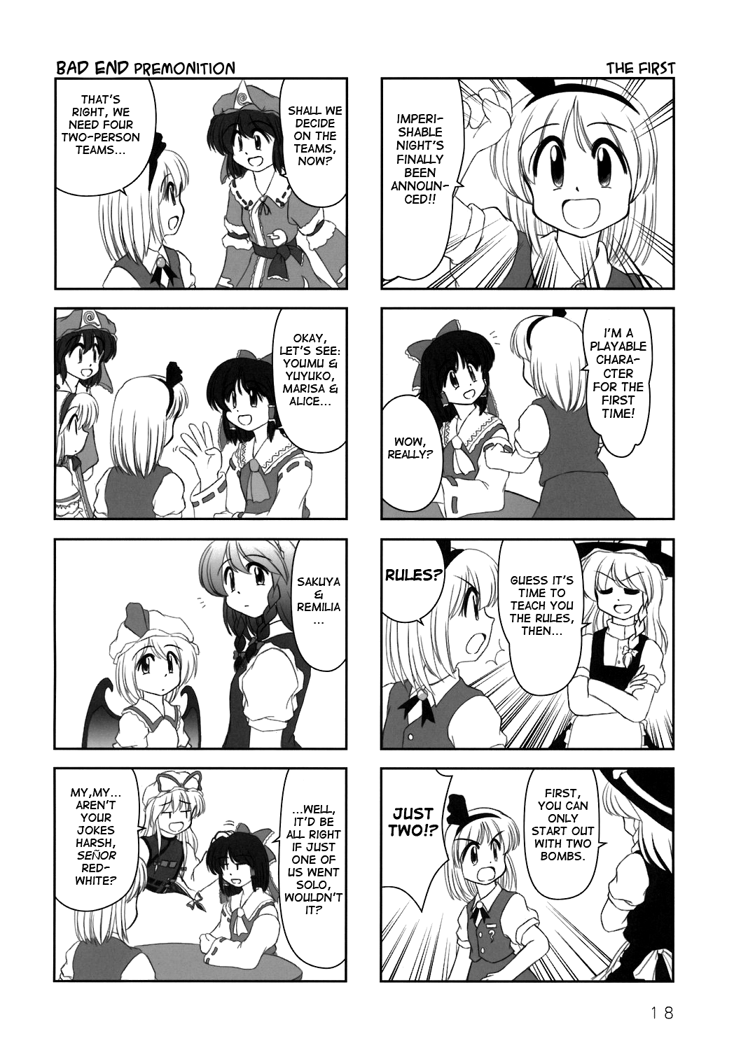 Touhou - AZUNmanga Daioh (Doujinshi) Imperishable Night 第2页