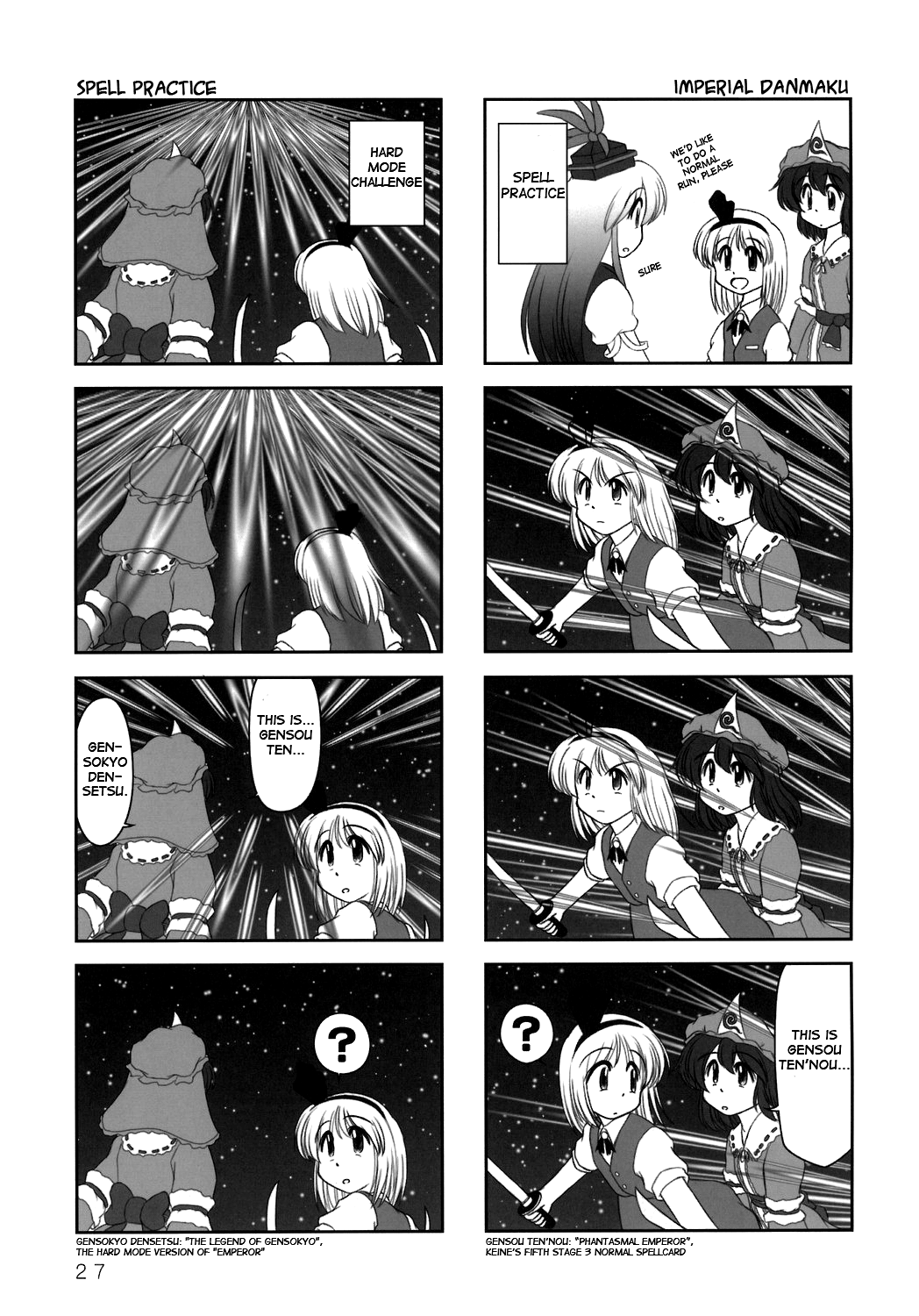 Touhou - AZUNmanga Daioh (Doujinshi) Imperishable Night 第11页