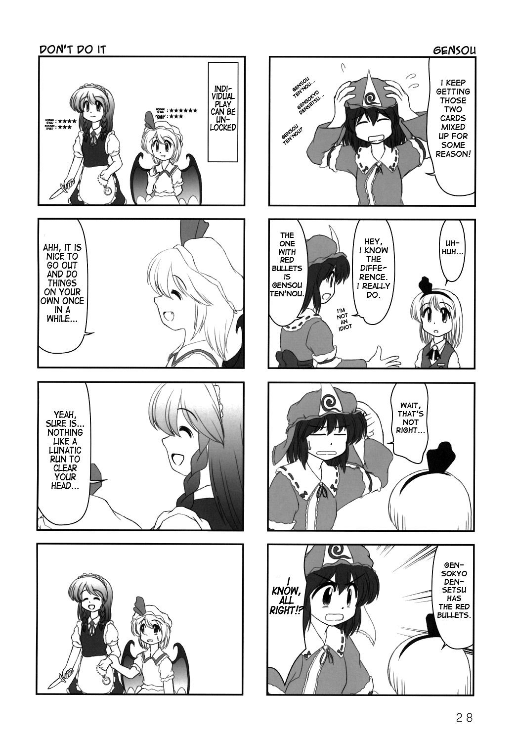 Touhou - AZUNmanga Daioh (Doujinshi) Imperishable Night 第12页