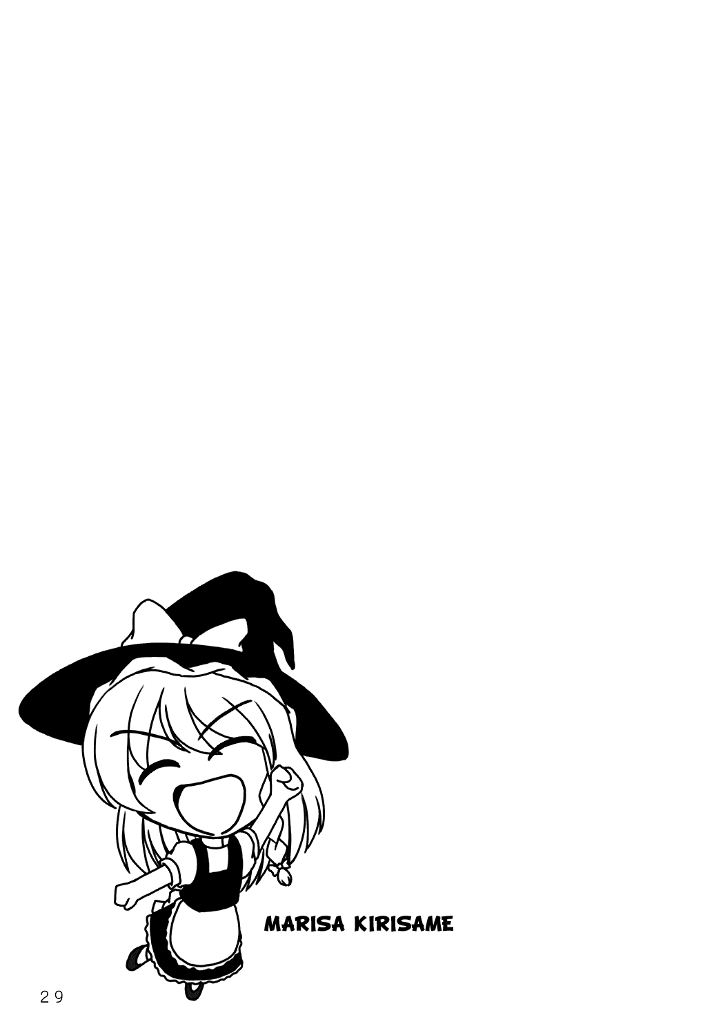 Touhou - AZUNmanga Daioh (Doujinshi) Imperishable Night 第13页