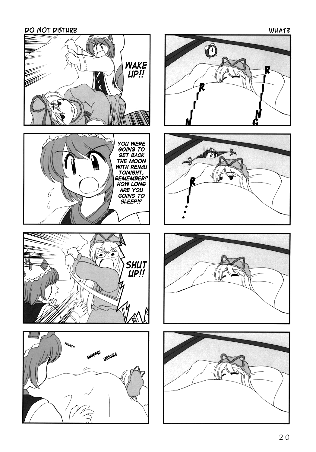 Touhou - AZUNmanga Daioh (Doujinshi) Imperishable Night 第4页