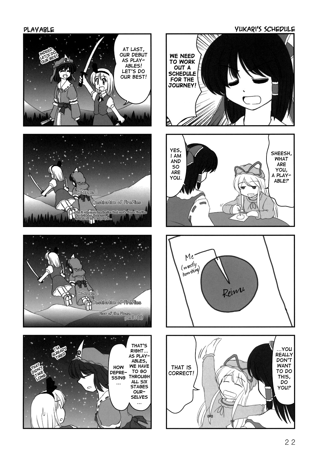 Touhou - AZUNmanga Daioh (Doujinshi) Imperishable Night 第6页