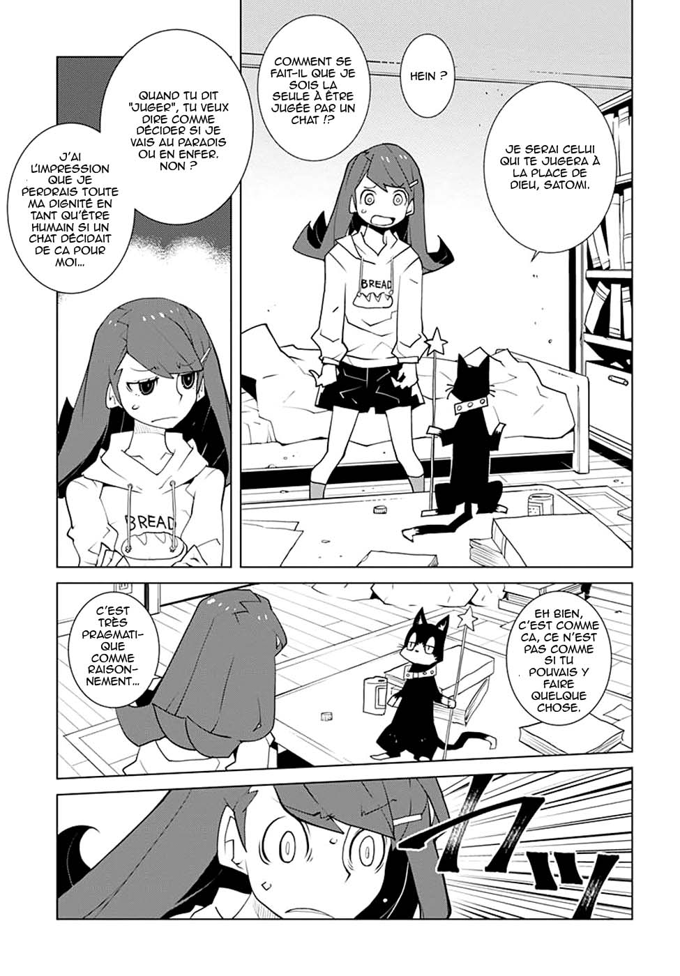 Melancholia Vol. 1 Ch. 1 第4页