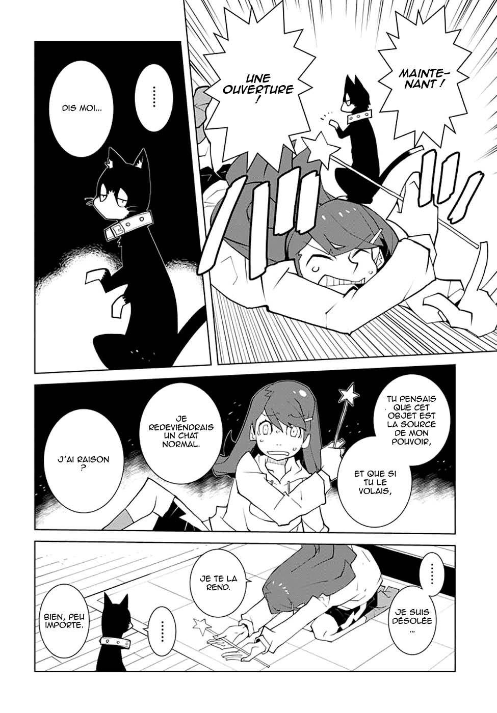 Melancholia Vol. 1 Ch. 1 第5页