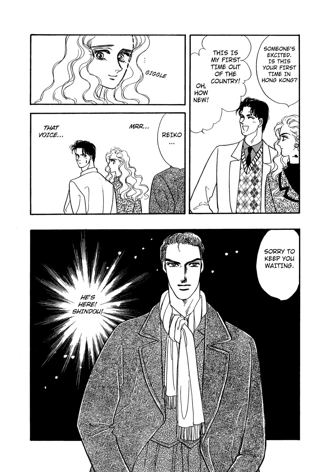 Lady Lady Vol. 1 Ch. 4 第3页