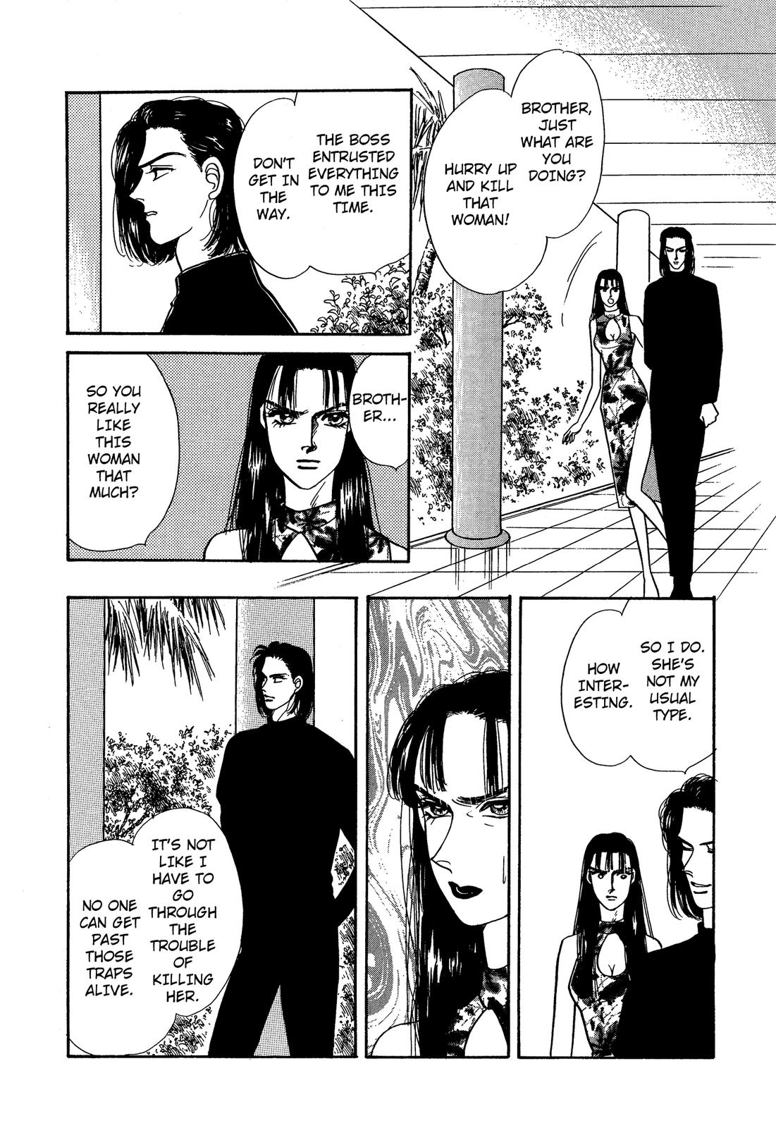 Lady Lady Vol. 1 Ch. 4 第23页