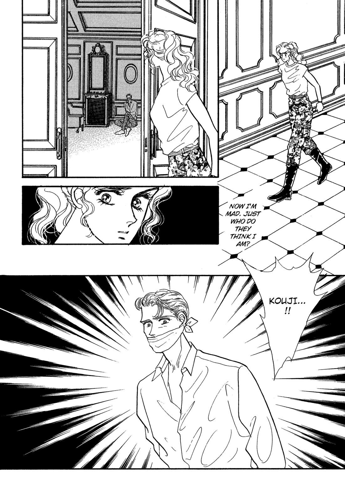 Lady Lady Vol. 1 Ch. 4 第29页