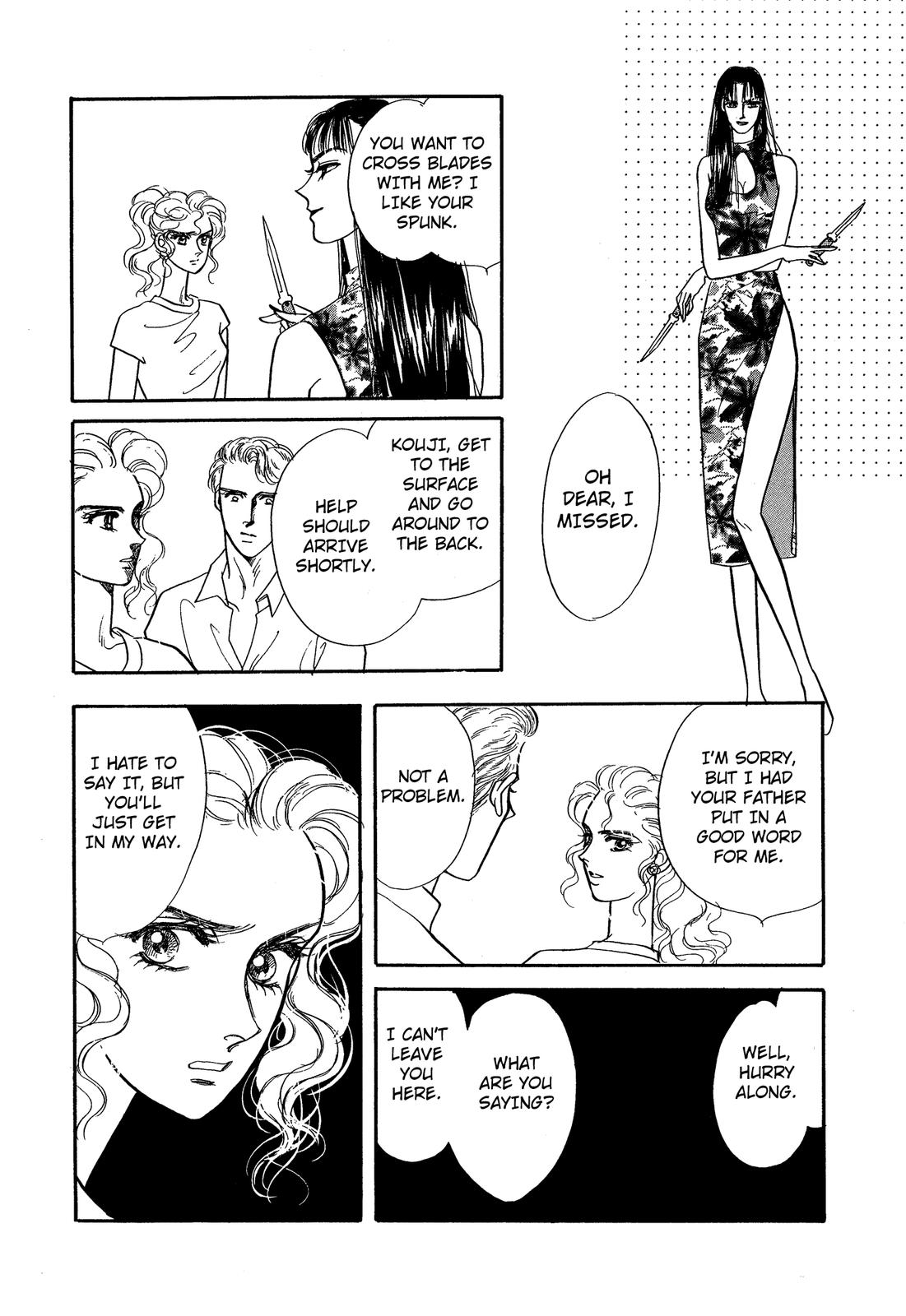 Lady Lady Vol. 1 Ch. 4 第31页