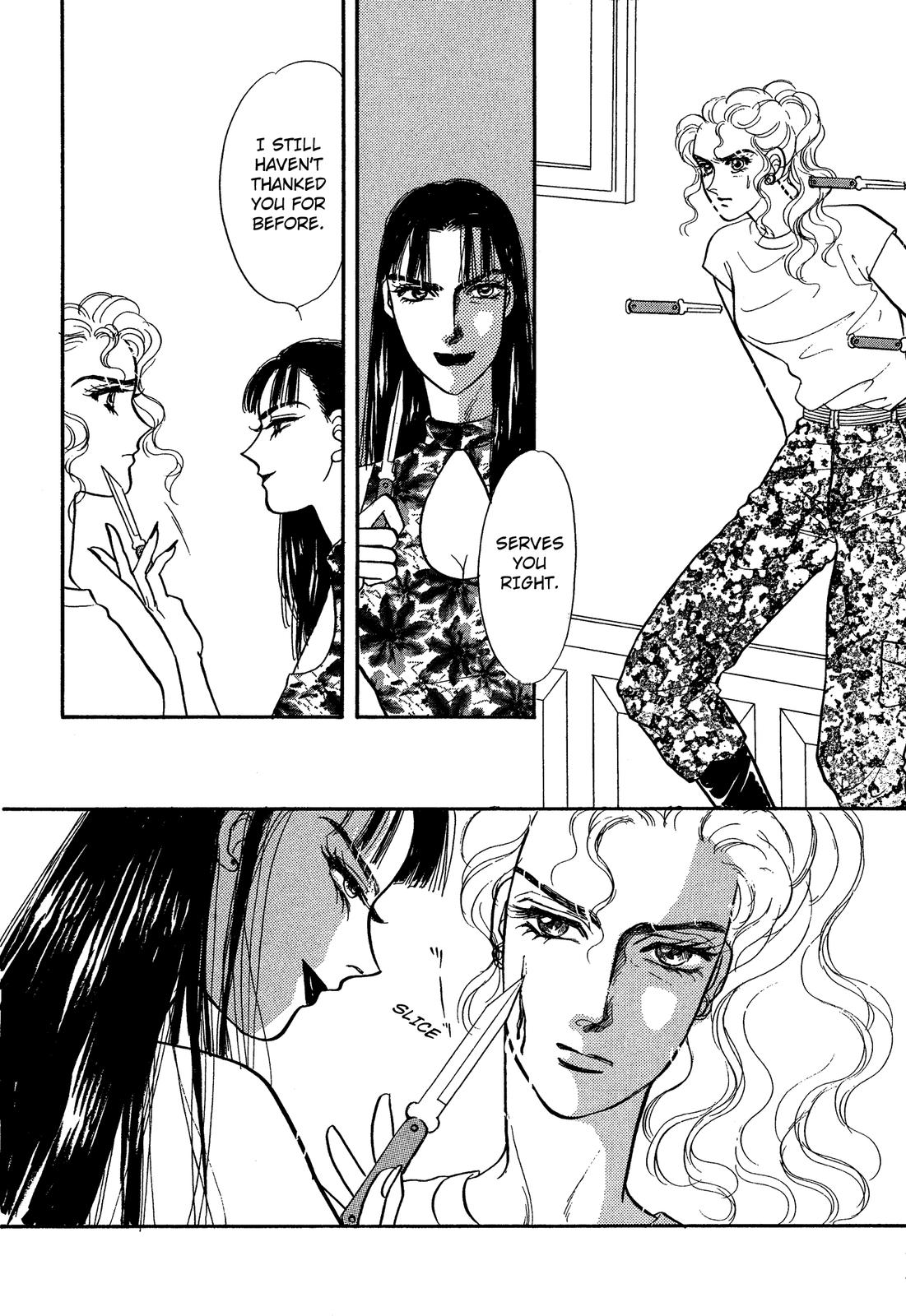 Lady Lady Vol. 1 Ch. 4 第33页