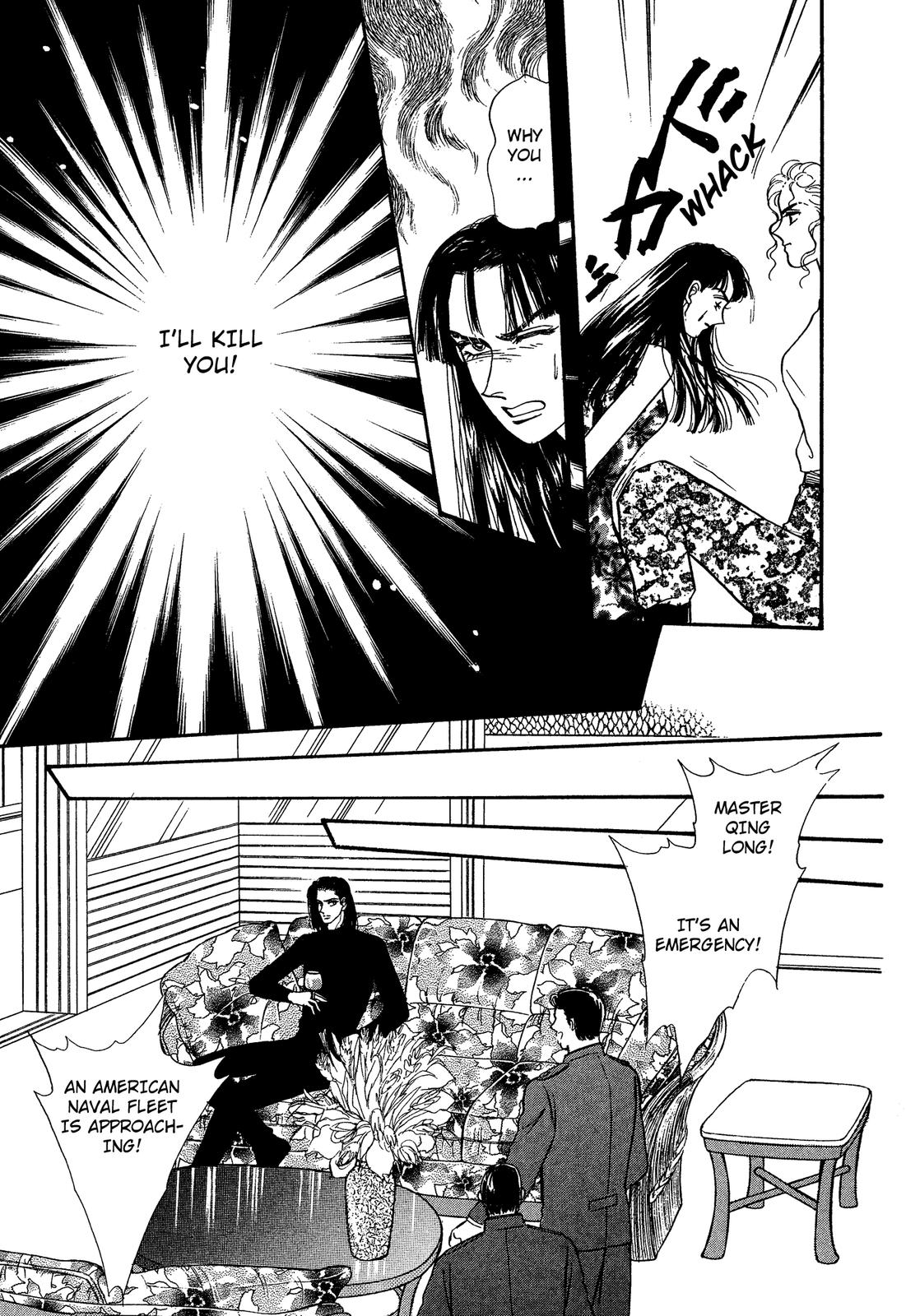 Lady Lady Vol. 1 Ch. 4 第34页