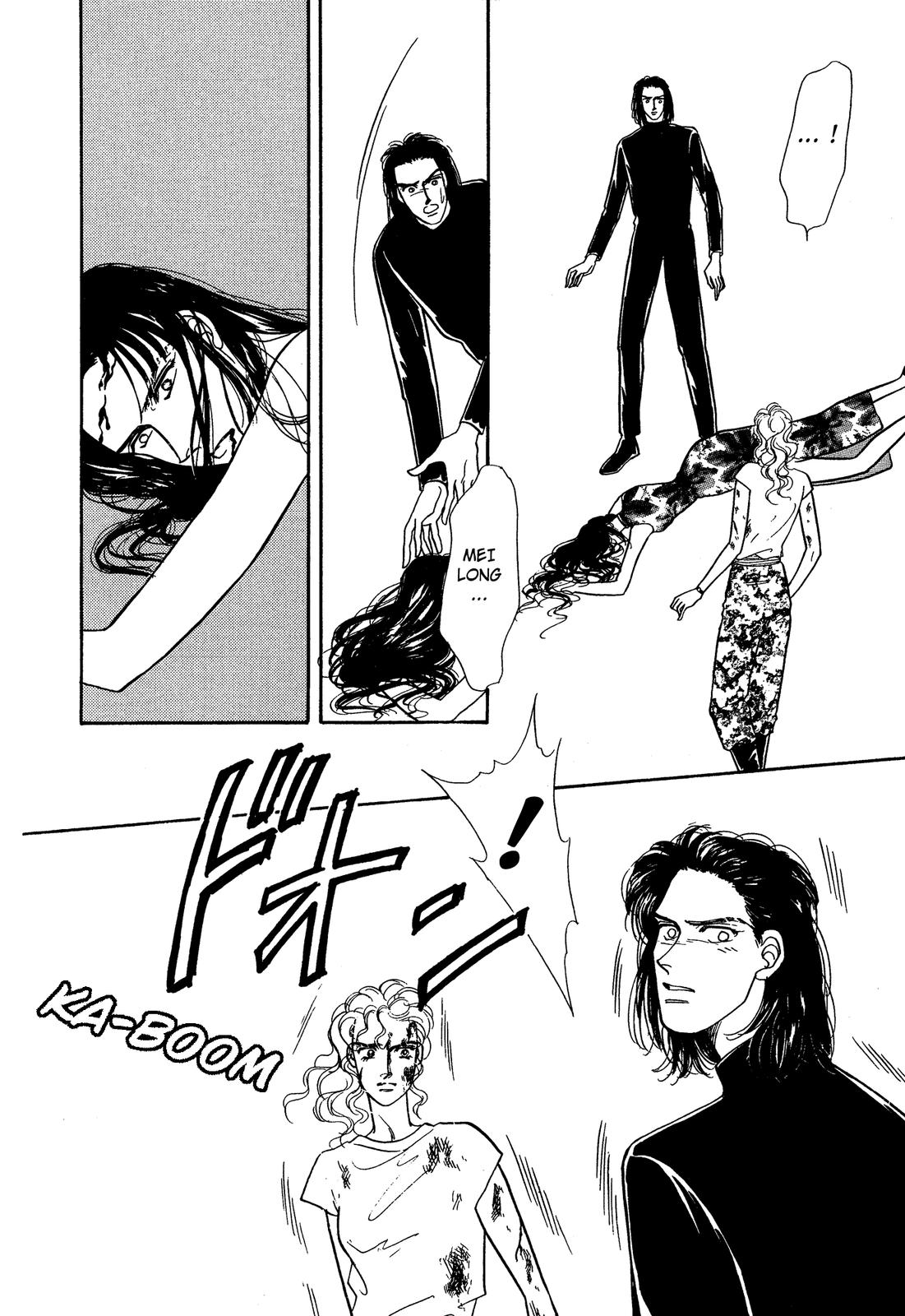 Lady Lady Vol. 1 Ch. 4 第36页