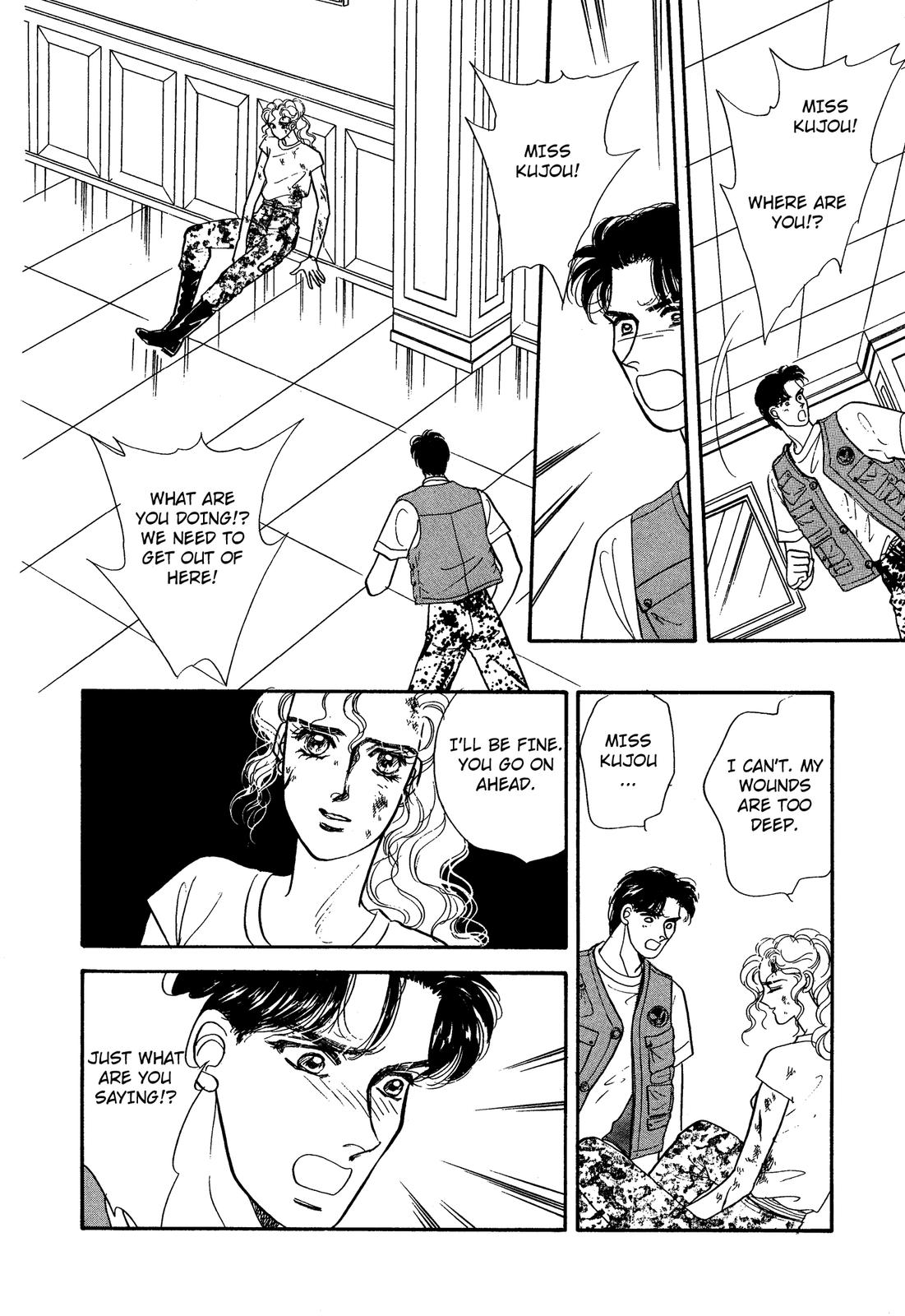 Lady Lady Vol. 1 Ch. 4 第38页