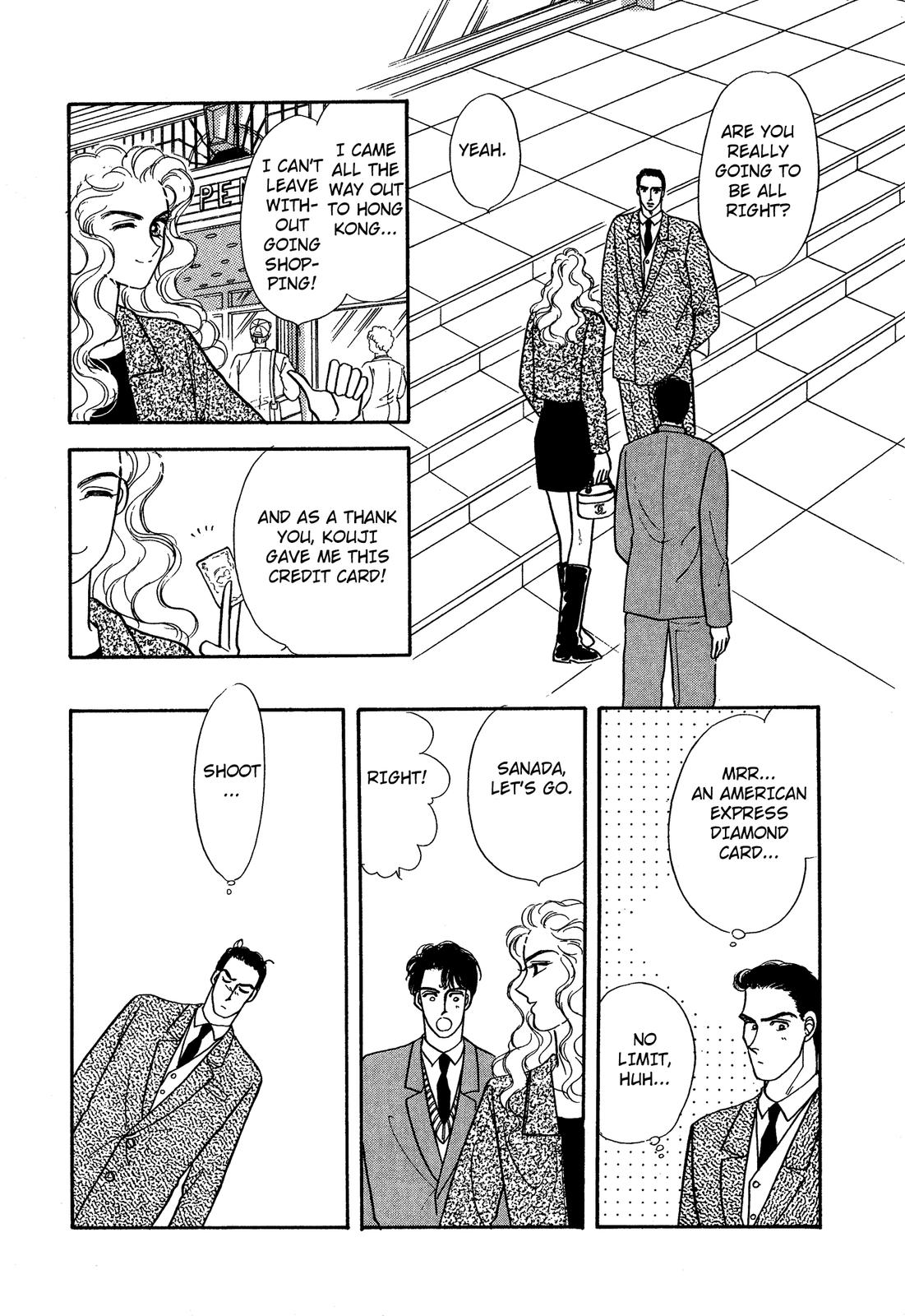 Lady Lady Vol. 1 Ch. 4 第41页