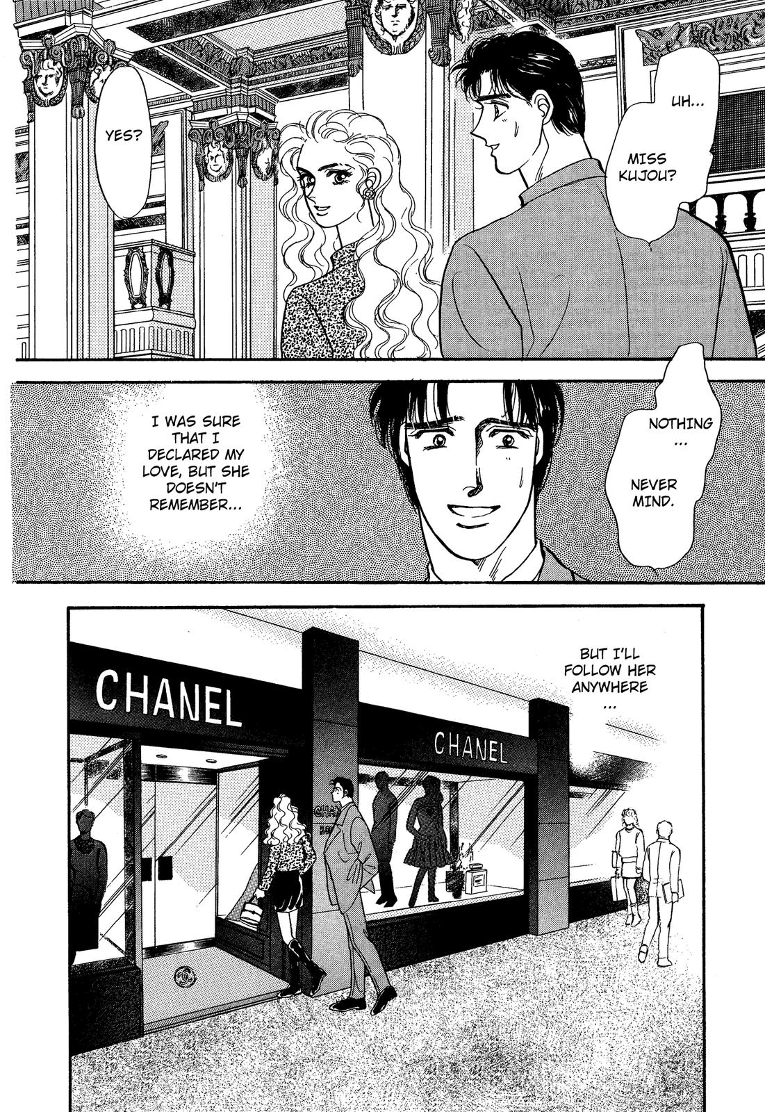 Lady Lady Vol. 1 Ch. 4 第42页