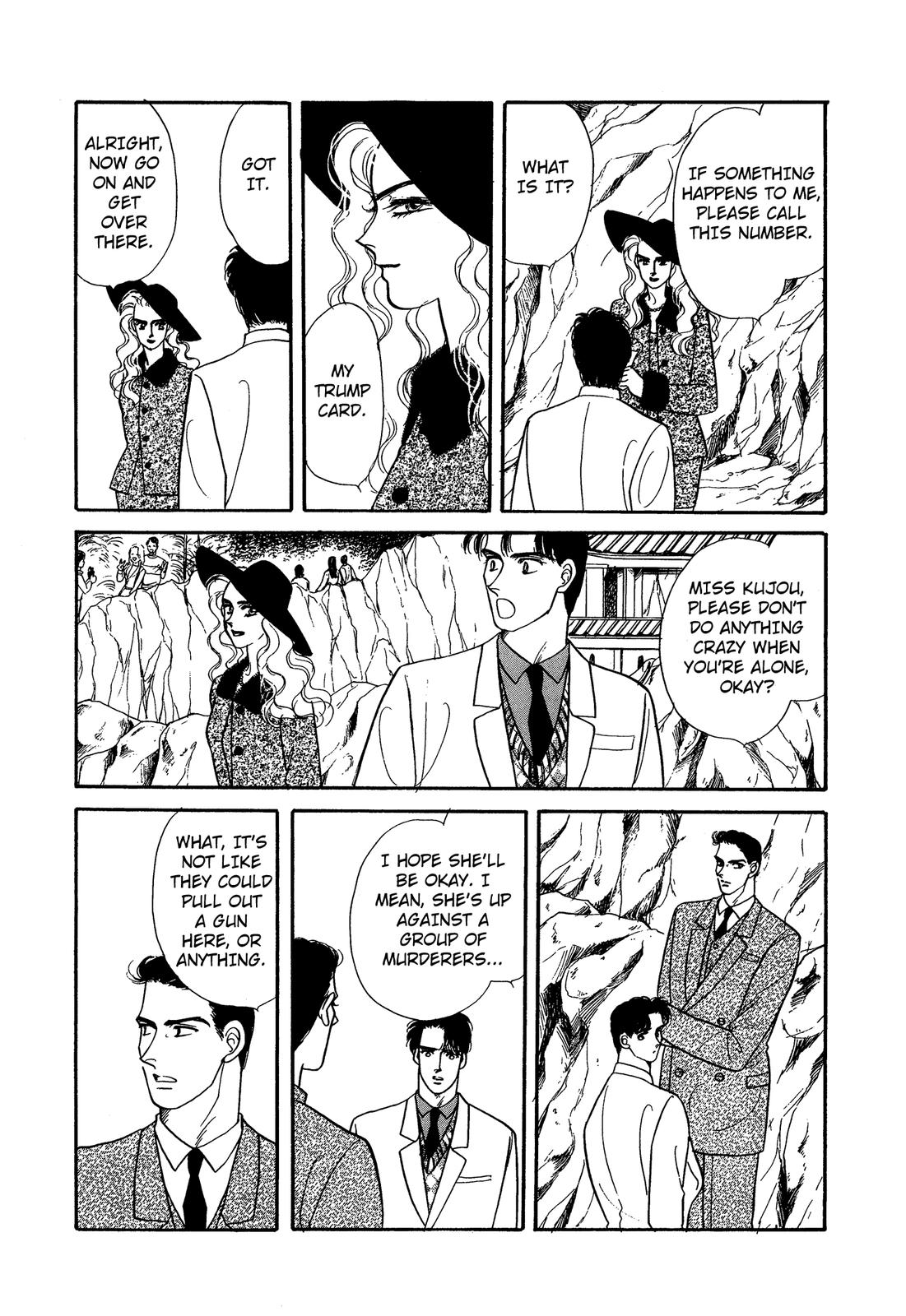 Lady Lady Vol. 1 Ch. 4 第8页