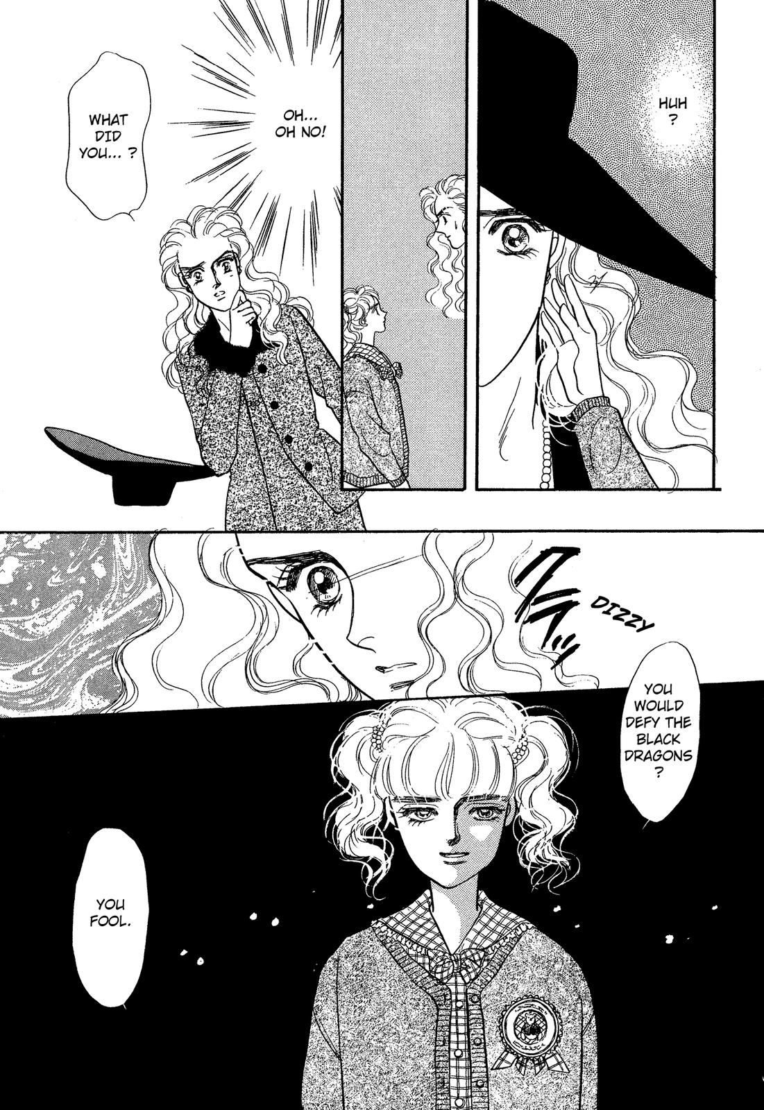 Lady Lady Vol. 1 Ch. 4 第10页