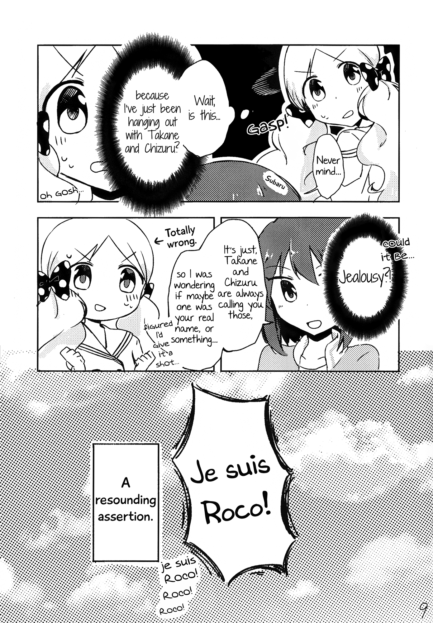 THE iDOLM@STER - Colorful Palette (Doujinshi) Oneshot 第11页