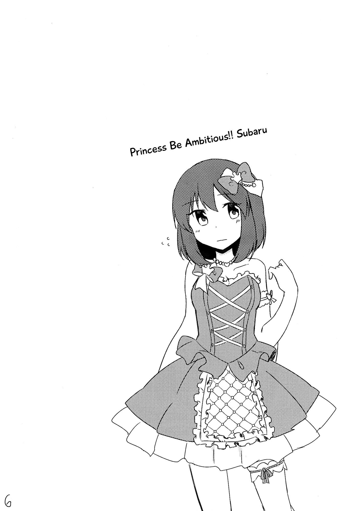 THE iDOLM@STER - Colorful Palette (Doujinshi) 第8页