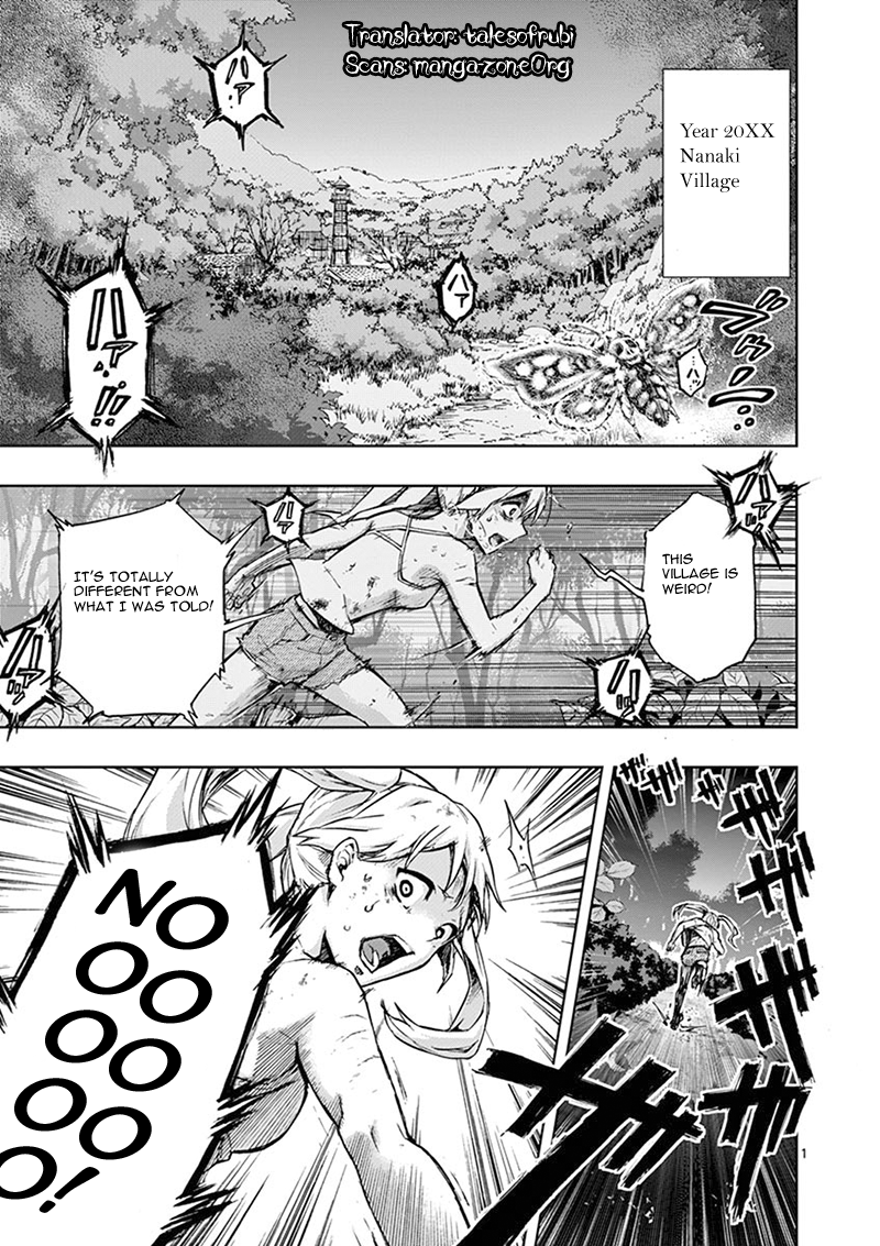 Mayoiga: Tsumi to Batsu Ch. 1 第2页