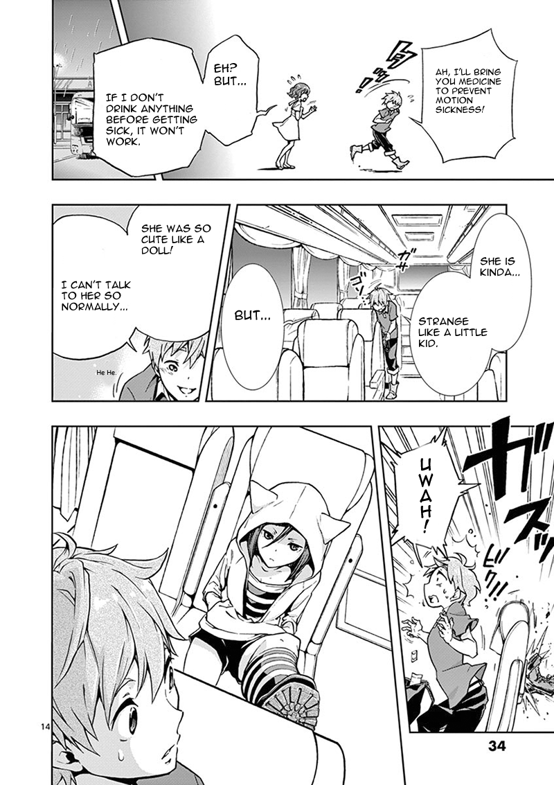 Mayoiga: Tsumi to Batsu Ch. 1 第14页