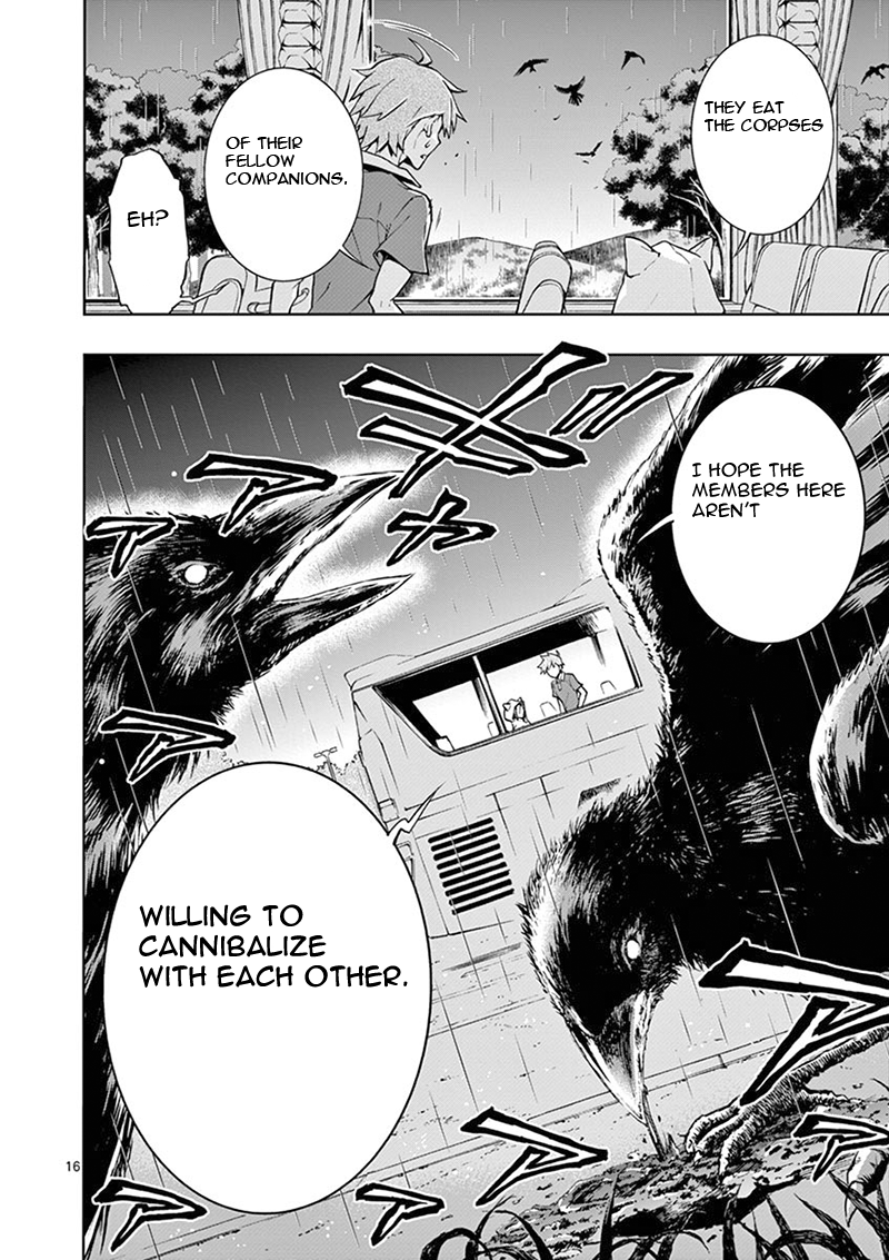 Mayoiga: Tsumi to Batsu Ch. 1 第16页
