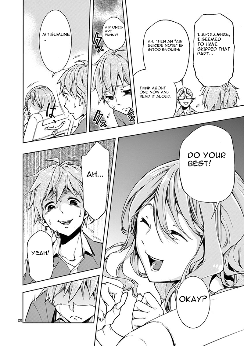 Mayoiga: Tsumi to Batsu Ch. 1 第20页