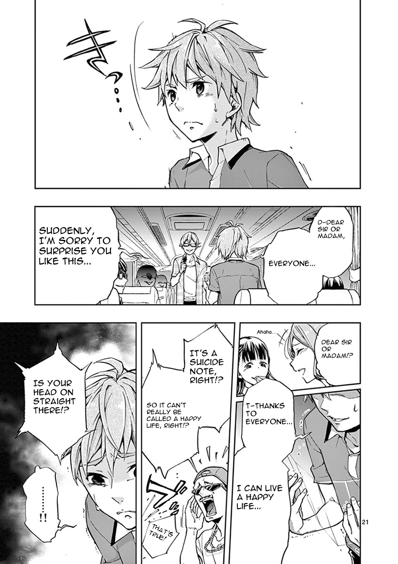 Mayoiga: Tsumi to Batsu Ch. 1 第21页