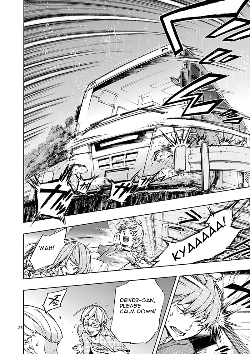 Mayoiga: Tsumi to Batsu Ch. 1 第26页