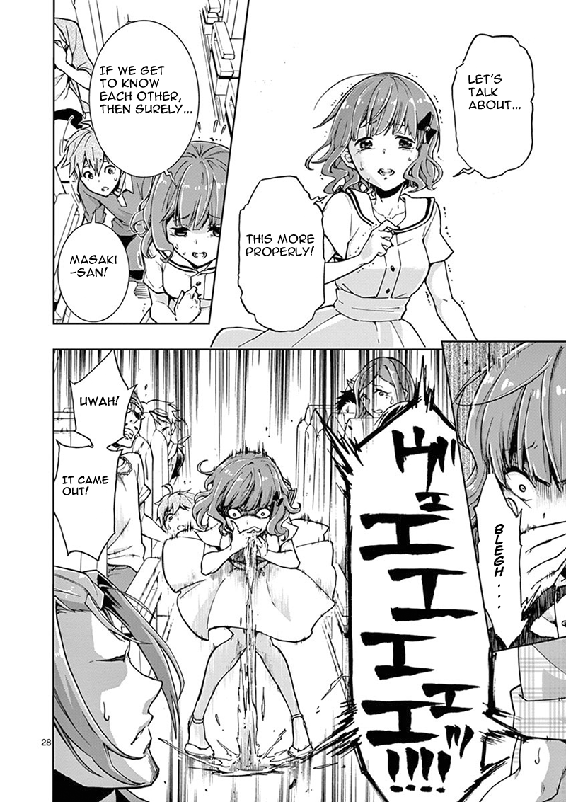 Mayoiga: Tsumi to Batsu Ch. 1 第28页