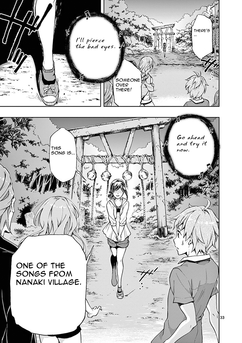 Mayoiga: Tsumi to Batsu Ch. 1 第33页