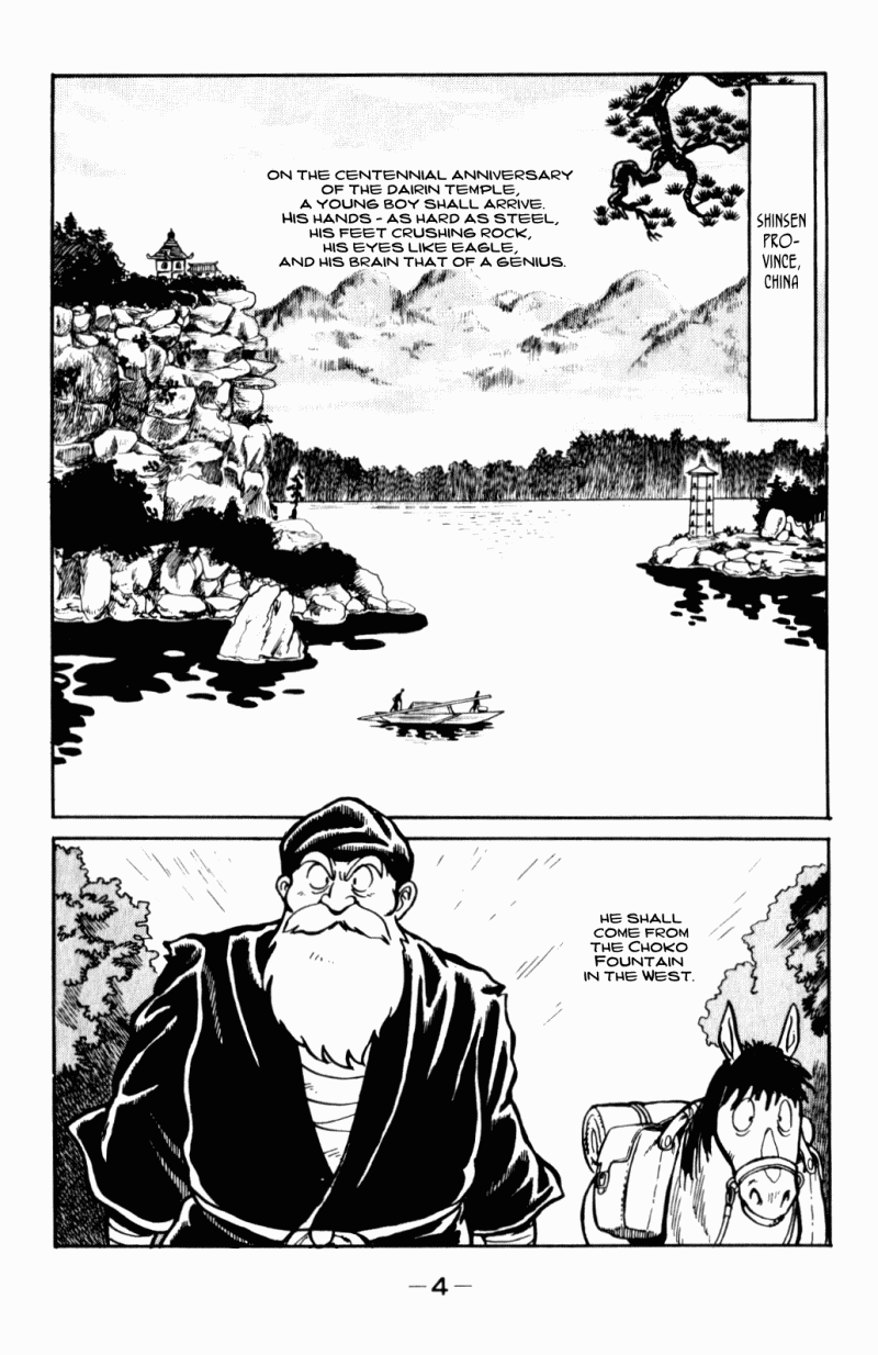 Ironfist Chinmi 第5页
