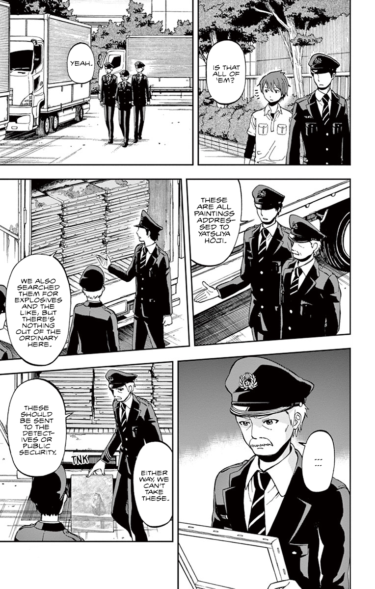 Nanashi wa Ittai Dare Deshou? What Could a Tyrant With No Name Have to Say? 第13页
