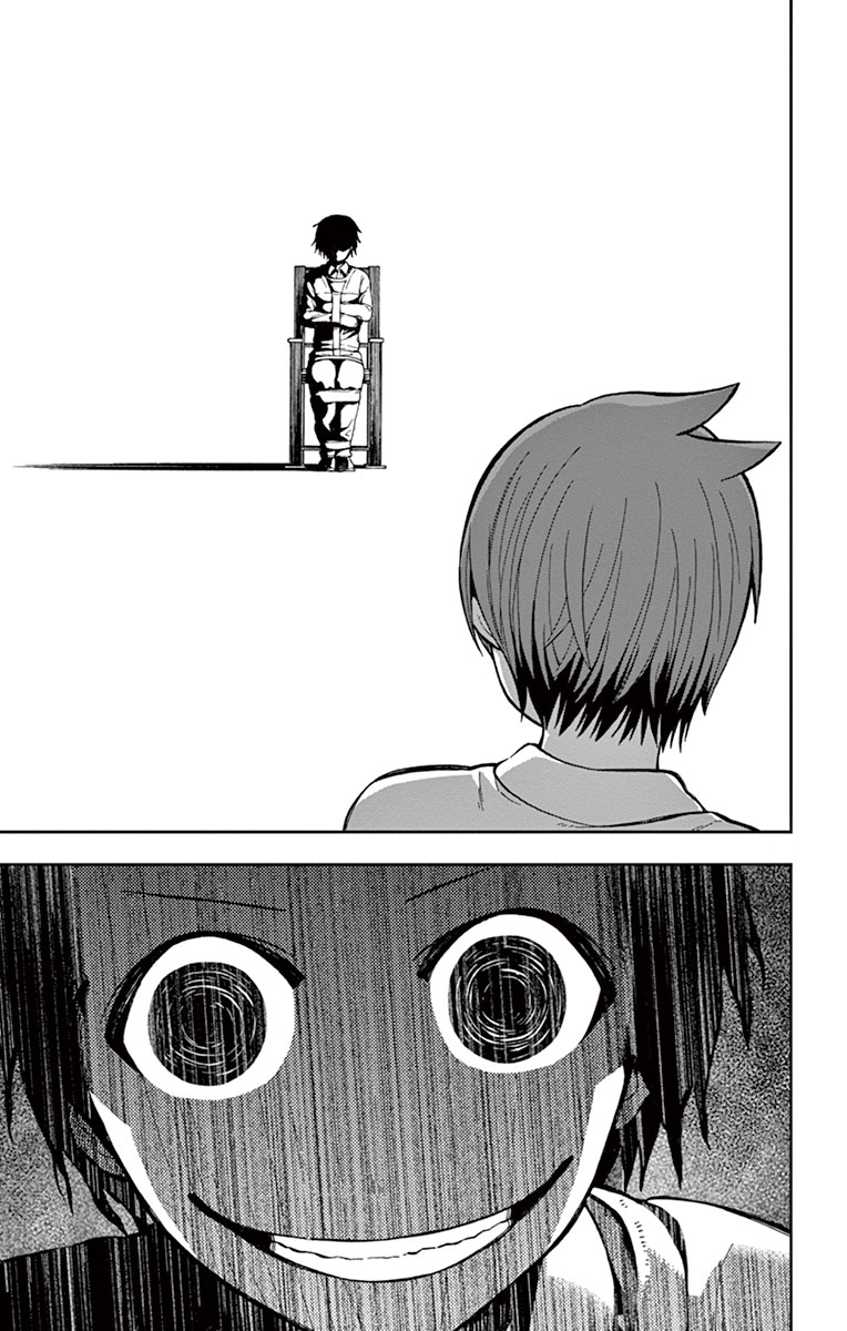 Nanashi wa Ittai Dare Deshou? What Could a Tyrant With No Name Have to Say? 第15页